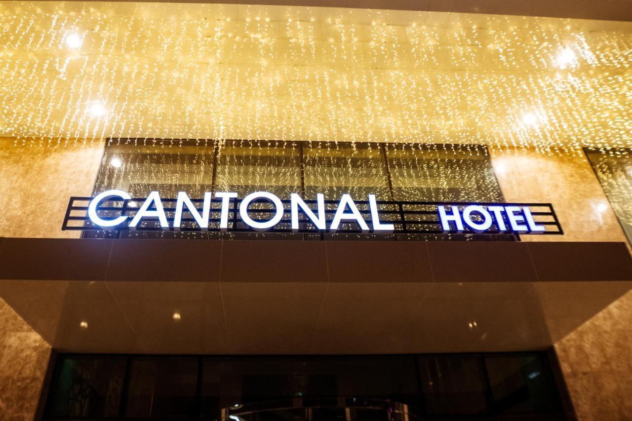 Cantonal Hotel By Warwick Riyad Extérieur photo